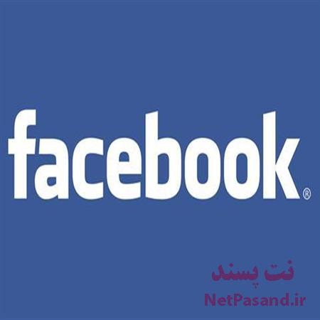 دانلود پروژه نمودار موجودیت رابطه er یا ای آر فیسبوک facebook