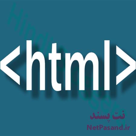 سفارش پروژه html وب سایت